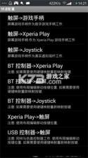 合拍键盘 v1.0.4 app下载免费 截图
