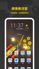 合拍键盘 v1.0.4 app下载免费 截图