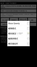 合拍键盘 v1.0.4 app下载免费 截图