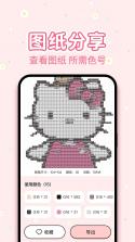 拼豆岛 v1.2.0 安卓app下载 截图