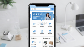 政采商城 v26.10.161 app下载免费 截图