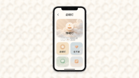 启明灯 v5.0.9 app下载免费 截图