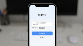 启明灯 v5.0.9 app下载免费 截图
