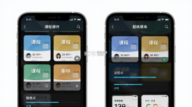 学立升 v6.5.4 安卓app下载 截图
