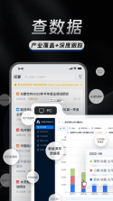 AlphaEngine v3.2.9 app下载免费 截图