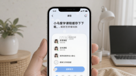 小马爱学 v2.0.2 app下载免费 截图