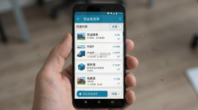 易达宝司机 v1.0.78 安卓app下载 截图