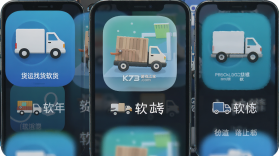 易达宝司机 v1.0.78 安卓app下载 截图