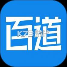 化百道 v1.0.13 官方app下载安装 截图