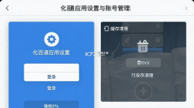 化百道 v1.0.13 官方app下载安装 截图