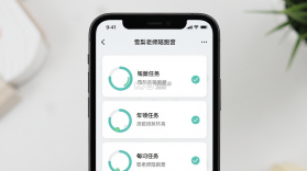 雪梨老师陪跑营 v1.3.1 app下载免费 截图