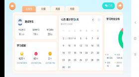雪梨老师陪跑营 v1.3.1 app下载免费 截图