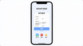 雪梨老师陪跑营 v1.3.1 app下载免费 截图