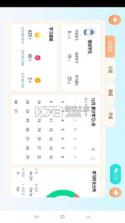 雪梨老师陪跑营 v1.3.1 app下载免费 截图
