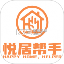 悦居帮手 v1.5.0 app下载免费 截图