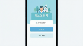 悦居帮手 v1.5.0 app下载免费 截图