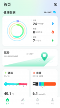 ECTRI vV1.4.10 安卓app下载 截图