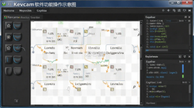 Kevcam v1.2.33 下载安卓app 截图