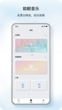 有声原版英语 v1.0.4 安卓app下载 截图
