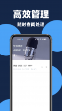 有声原版英语 v1.0.4 安卓app下载 截图