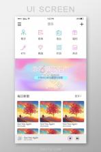 旋彩music v2.0.2 app下载免费 截图