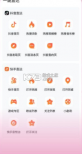 旋彩music v2.0.2 app下载免费 截图