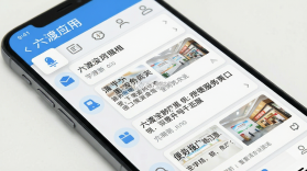 六渡 v1.1.8 安卓app下载 截图