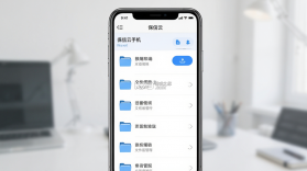 保信云 v1.1.63-1016 官方app下载安装 截图