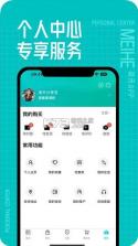 美禾 v1.0.88 下载安卓app 截图