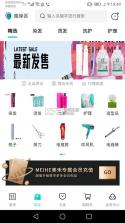 美禾 v1.0.88 下载安卓app 截图