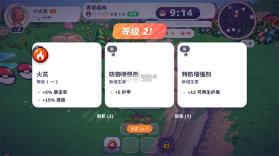 PokeBonk v1.0.0 游戏下载 截图