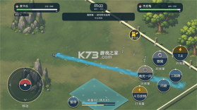 宝可梦羁绊之旅 v1.0.5 破解版内置菜单 截图