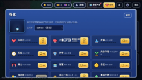 宝可梦幸存者 v2.0 游戏下载 截图