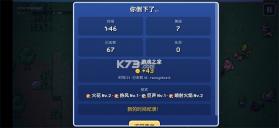 宝可梦幸存者 v2.0 游戏下载 截图