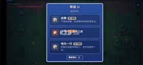 宝可梦幸存者 v2.0 游戏下载 截图