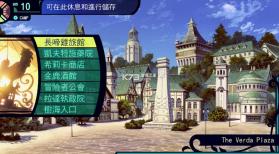 世界树迷宫1 HD v1.0.3 swtich中文版下载 截图