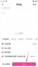 追甜 v3.2.3 app官方正版下载 截图