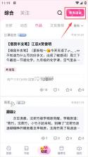 追甜 v3.2.3 app官方正版下载 截图