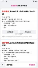追甜 v3.2.3 app官方正版下载 截图