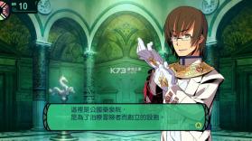 世界树迷宫2 HD v1.0.3 switch中文版下载 截图