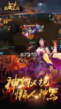 龙城斩将 v1.0.2 安卓app下载 截图
