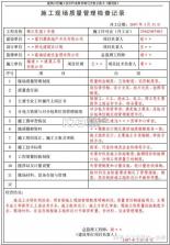 龙城斩将 v1.0.2 安卓app下载 截图