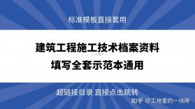 龙城斩将 v1.0.2 安卓app下载 截图