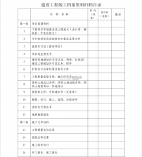 龙城斩将 v1.0.2 安卓app下载 截图