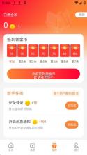 追番社 v1.2.4 短剧app下载安装最新版 截图