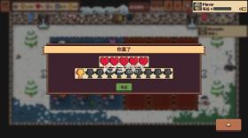 自走骑士团 v3.9.8 破解版下载 截图