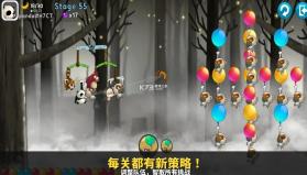 萌兽也疯狂 v1.0.25 游戏下载 截图