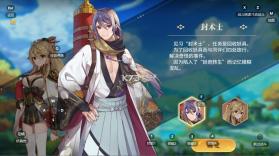 椿之歌 v1.0.0 0.1折免费版下载 截图