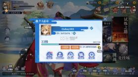 椿之歌 v1.0.0 0.1折免费版下载 截图