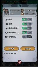 凌云记 v1.0.0 0.05折买断商城版下载 截图